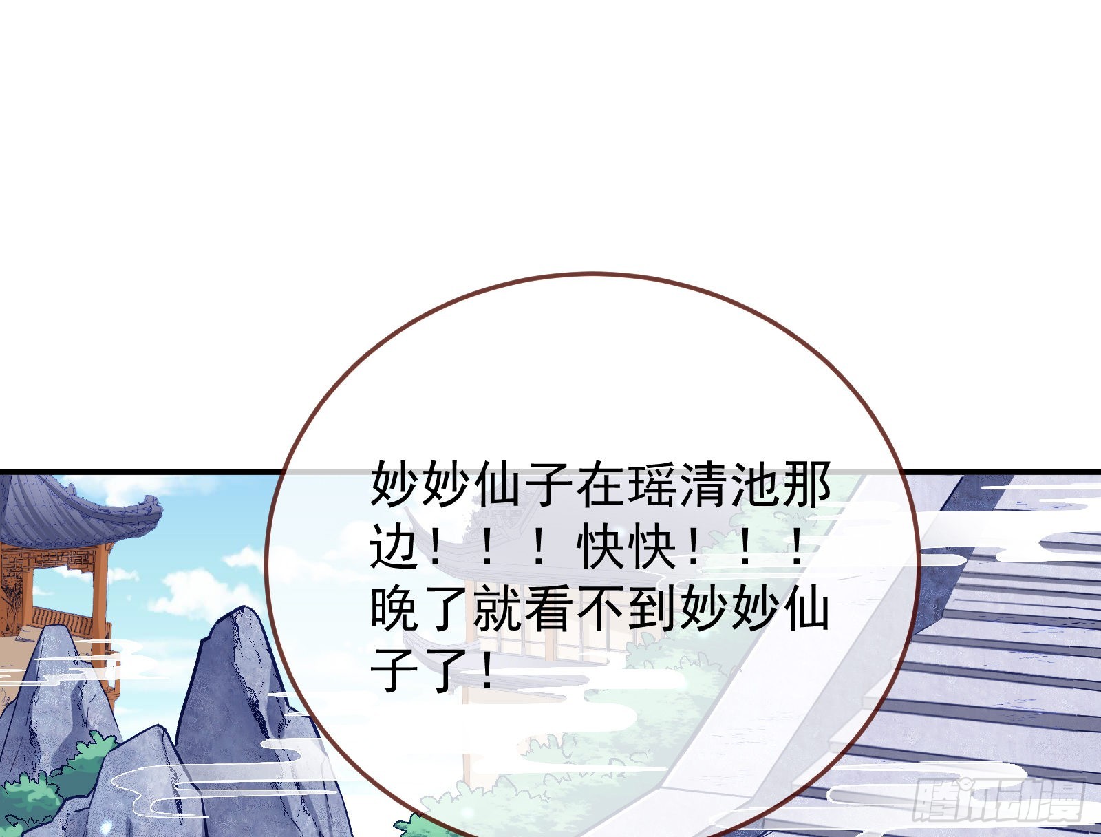 心乱2