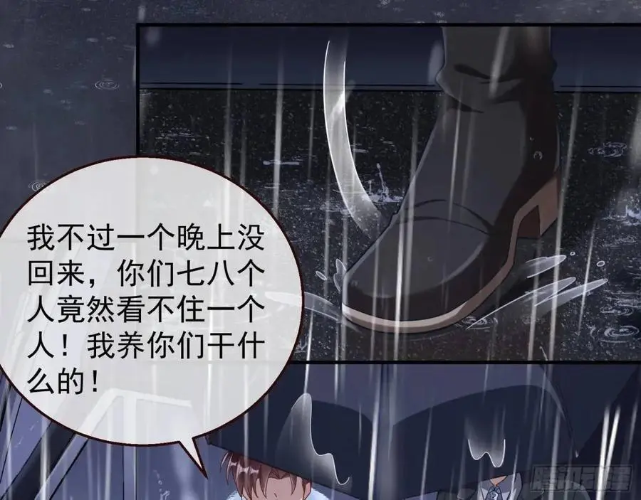 屋漏偏逢连夜雨22