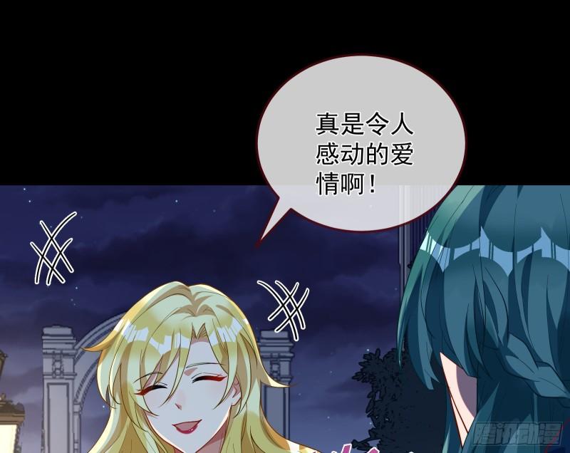 爱的愚者69
