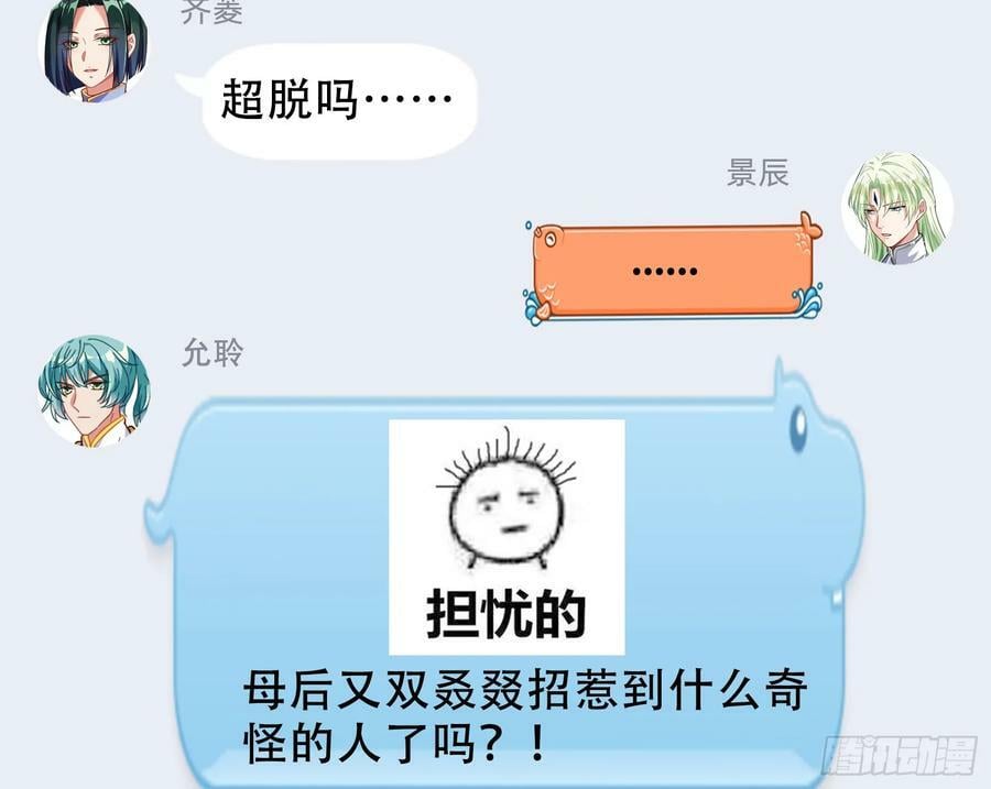 终于等到了163