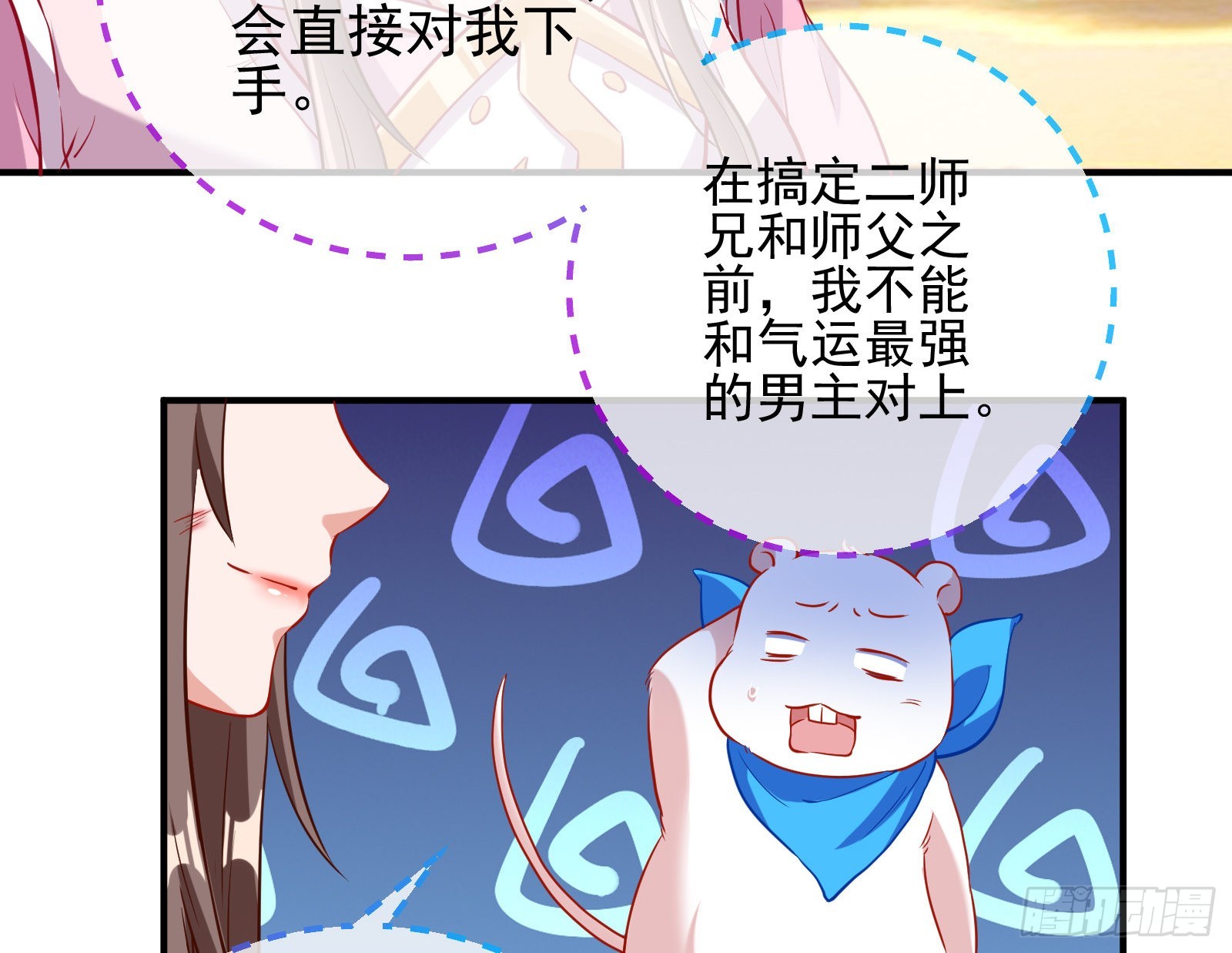 划清界限35