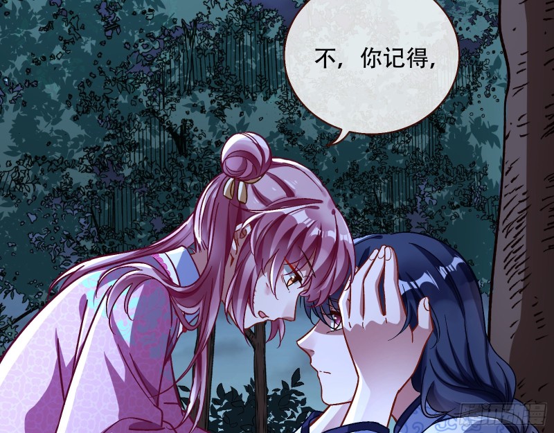 命运之女6