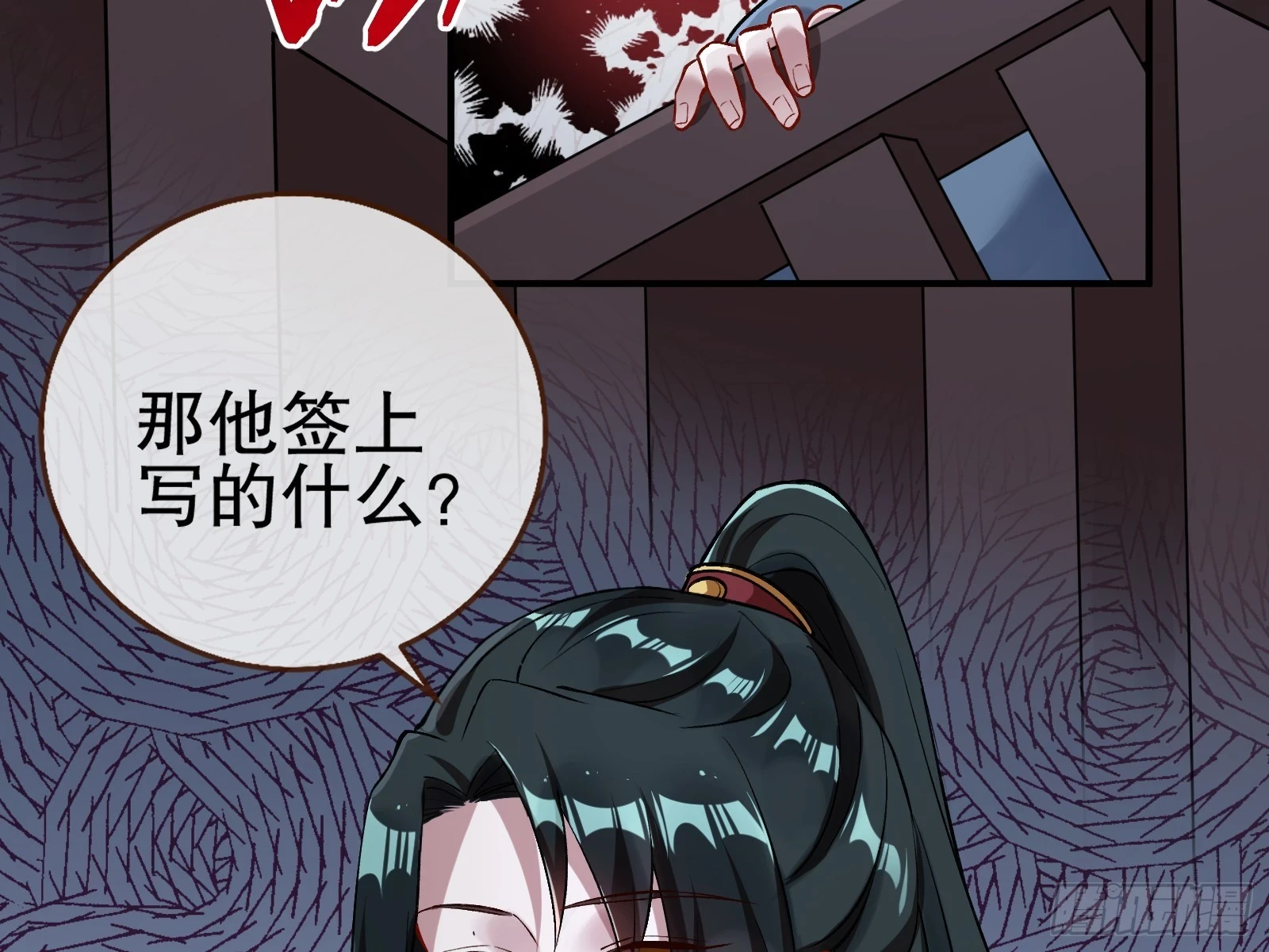 暴君77