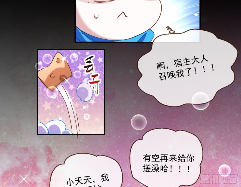 下凡试炼39