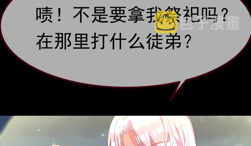我是苏绿夏68