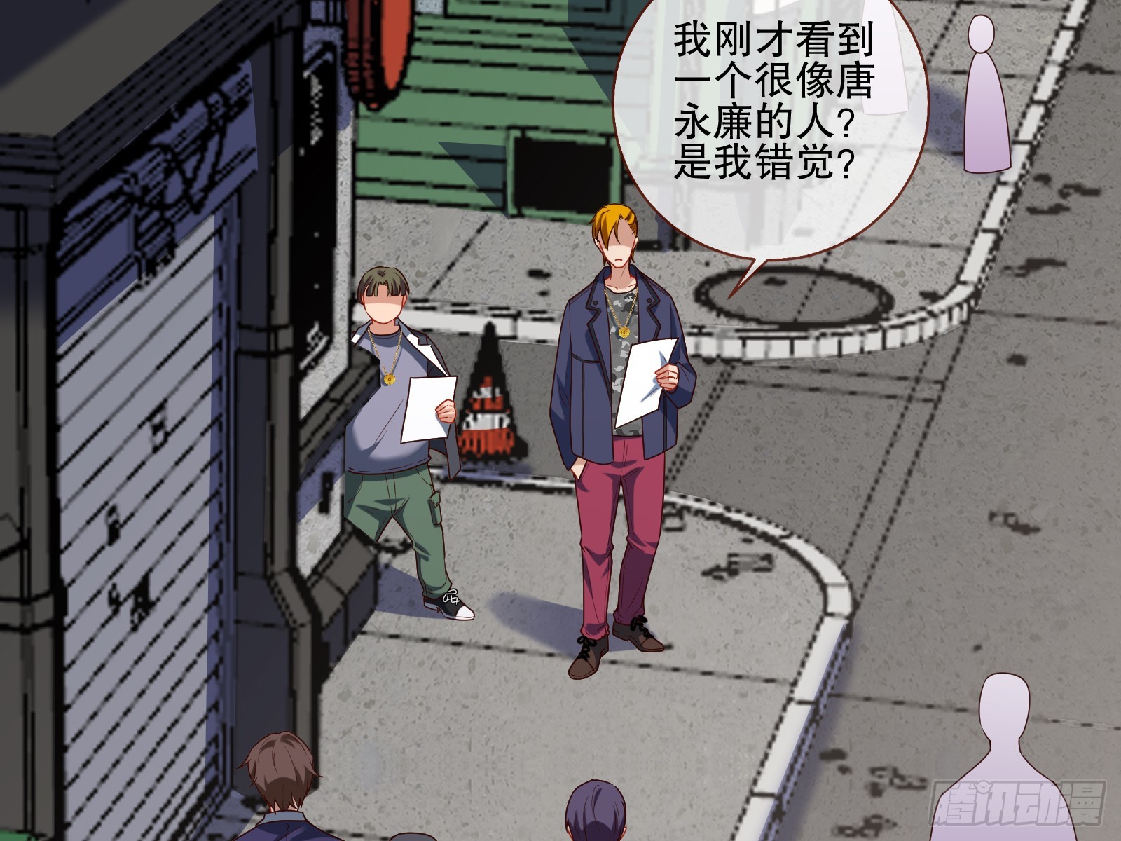 全民公敌75