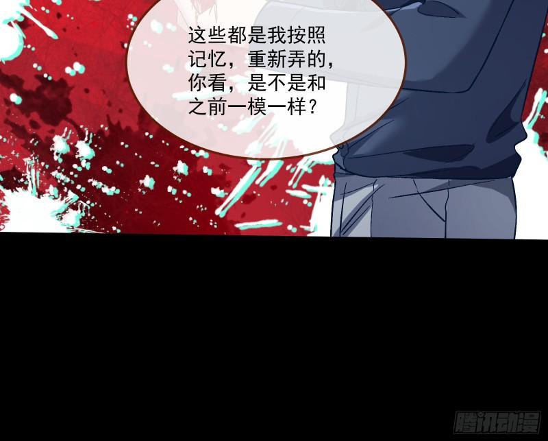 直到世界终结29