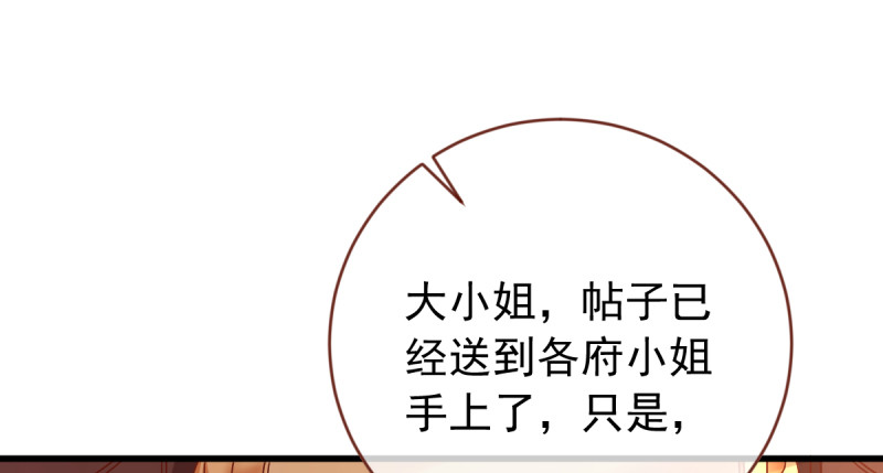 美妆博主 在线教学46