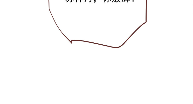 当场退婚110