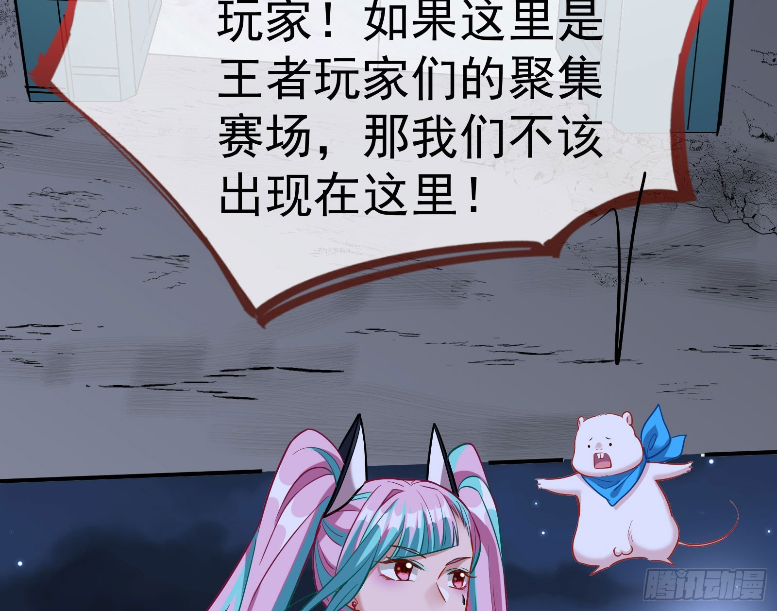 修罗场副本93