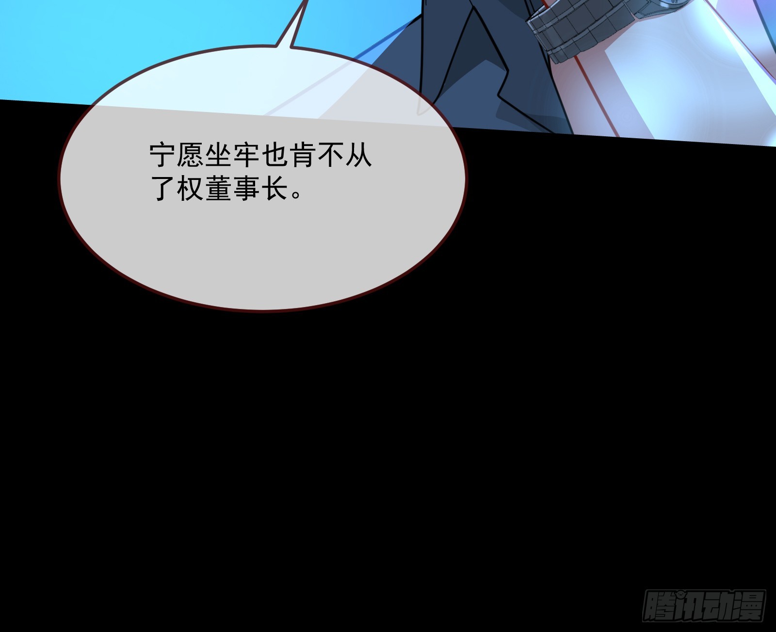 罪人审判61