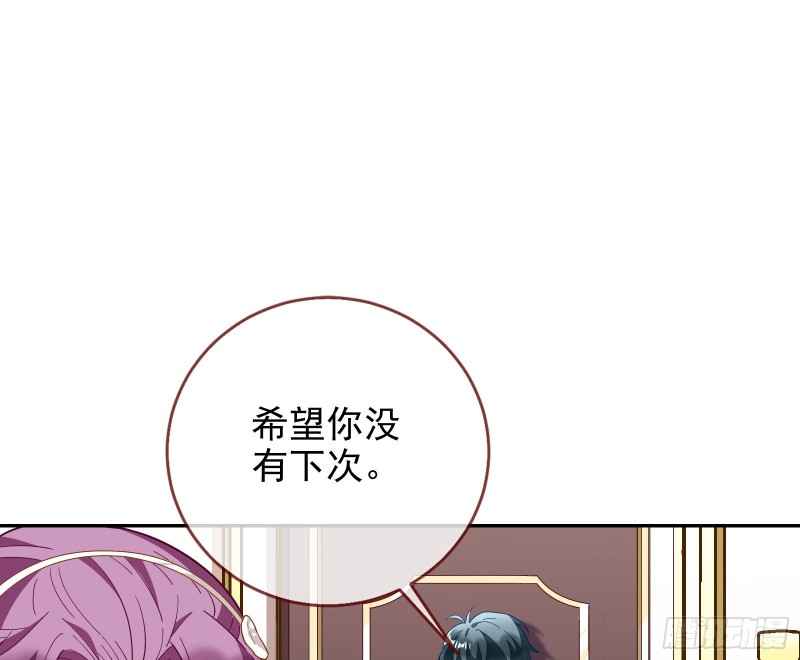 招鬼上身19