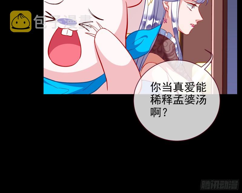 招鬼上身62