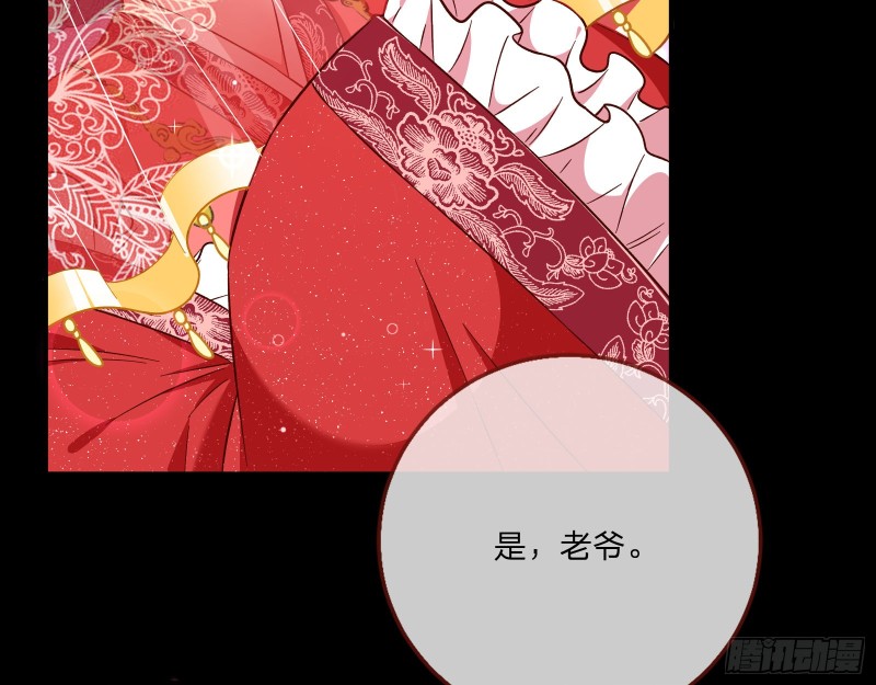 新婚之夜46