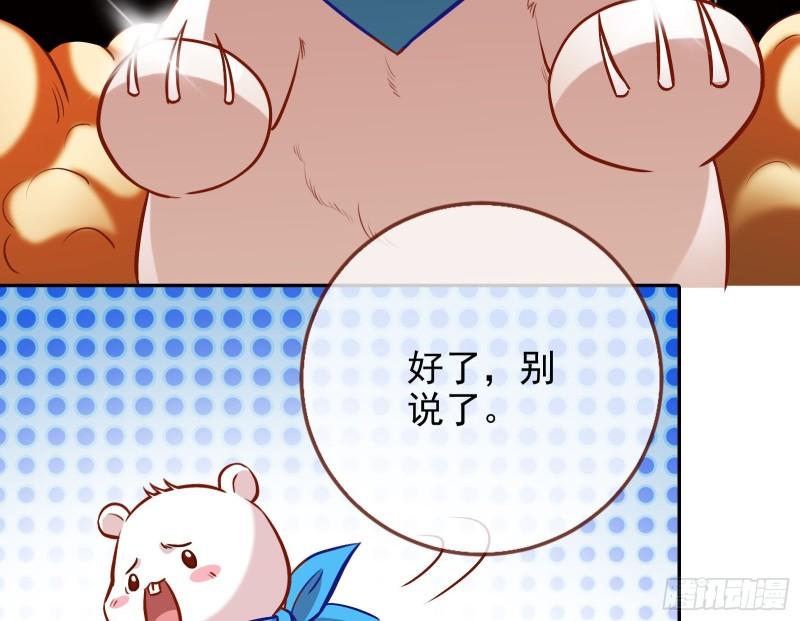 阿瑞斯的考验54