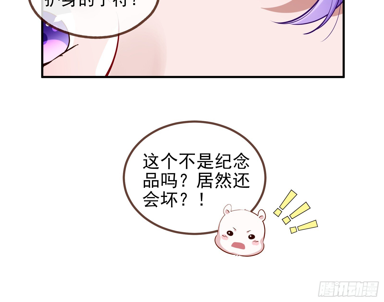 血月公馆131