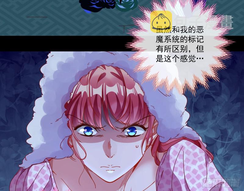 除了宠爱一无所有76