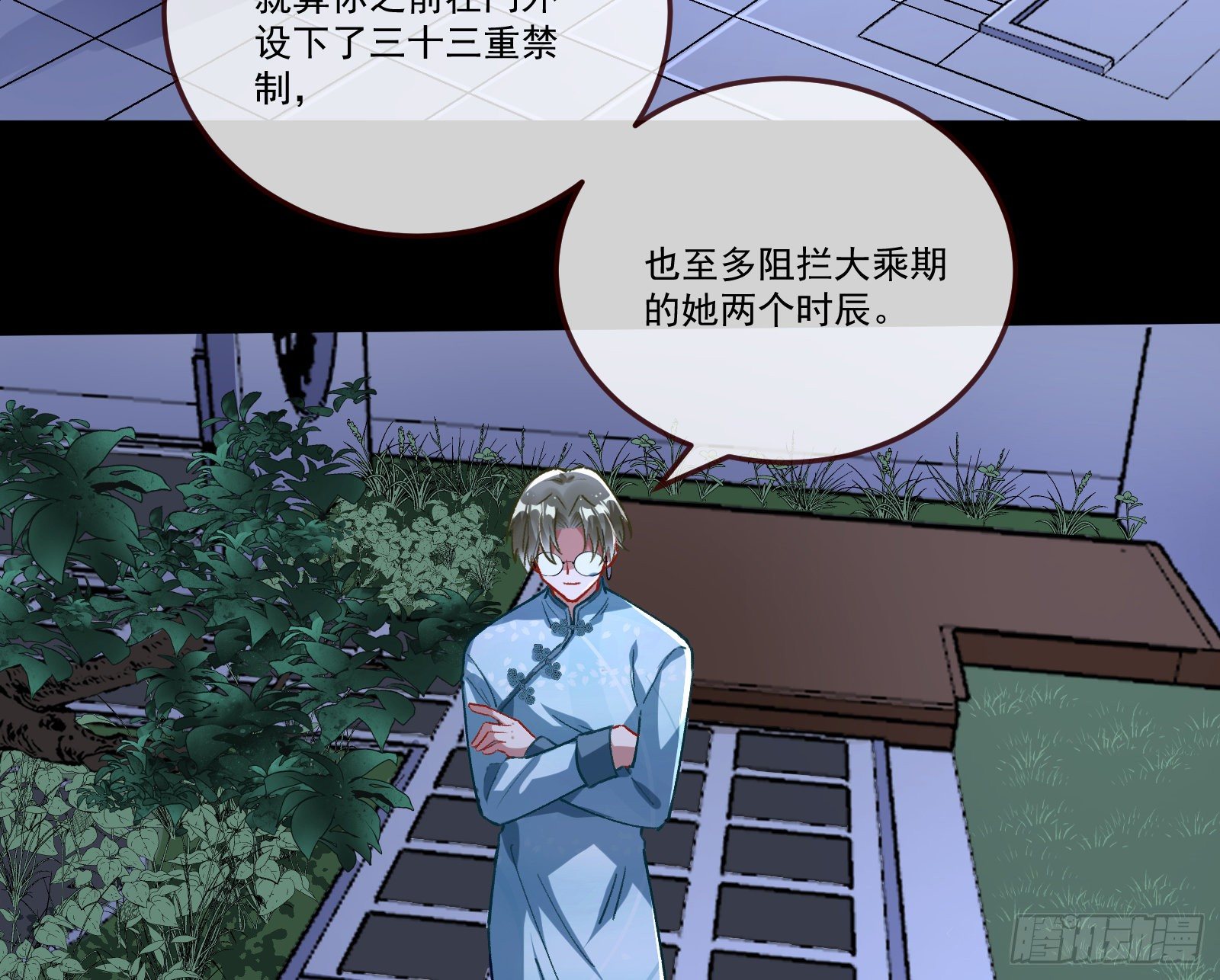 醉酒11