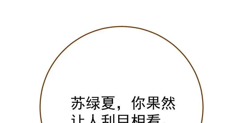 武力值爆表132