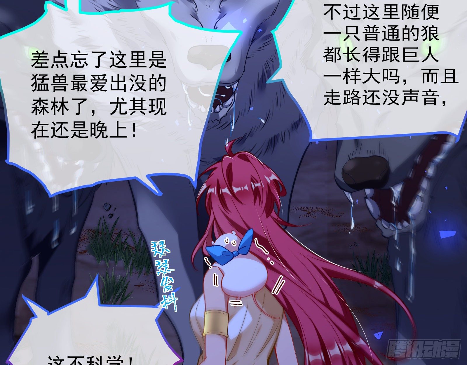 王后之死115