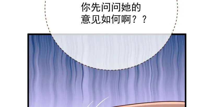全场最佳的婆婆58