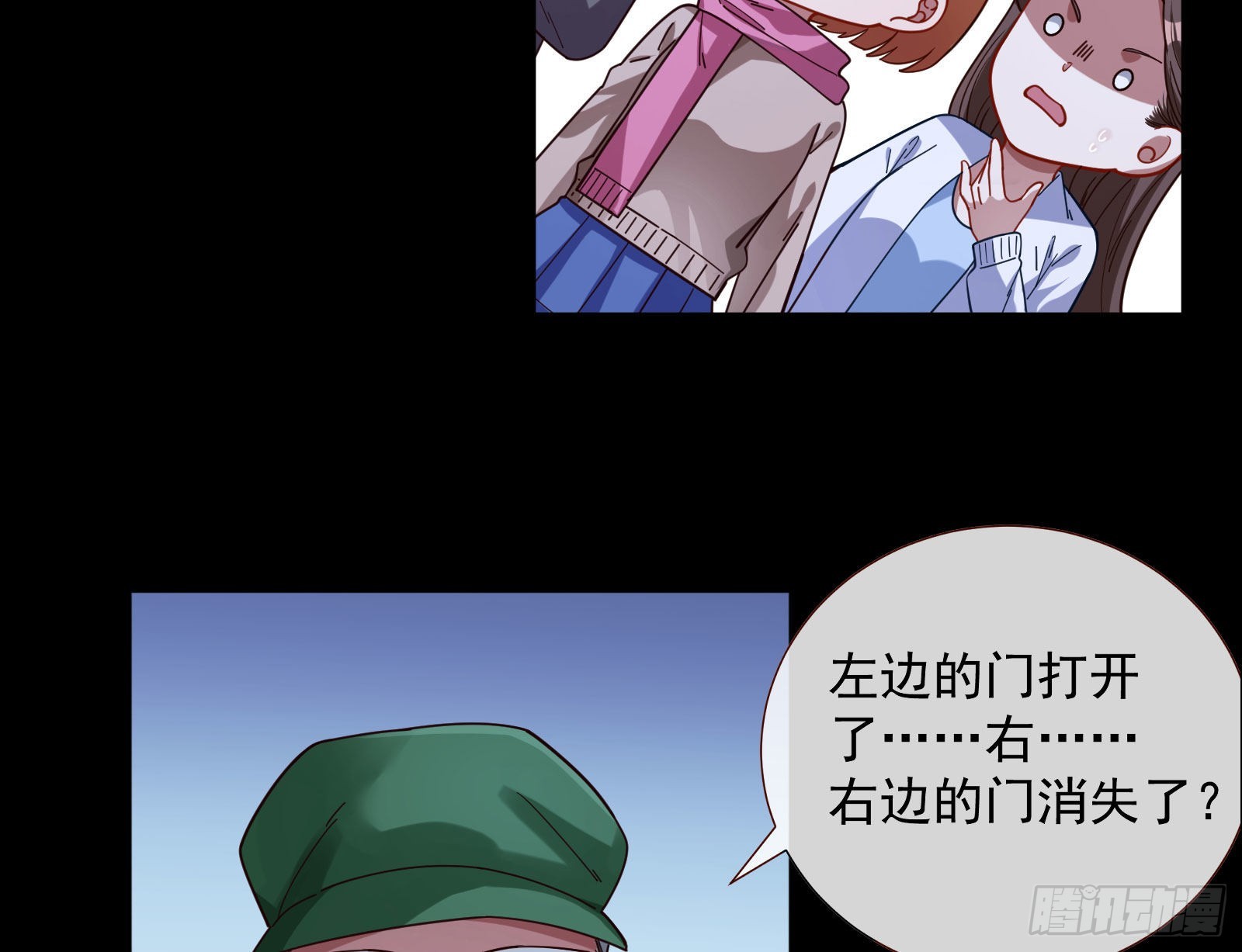 新手村78
