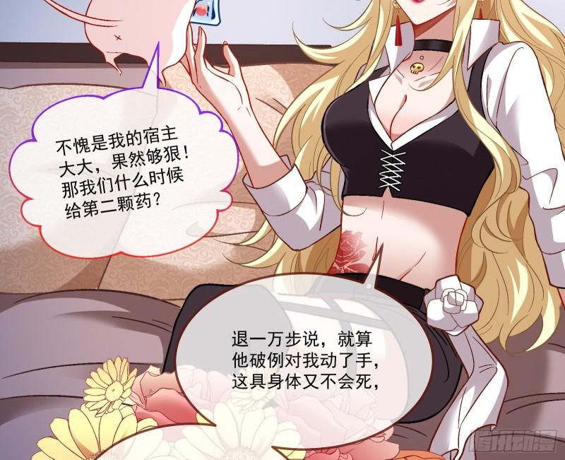 驯兽大师33
