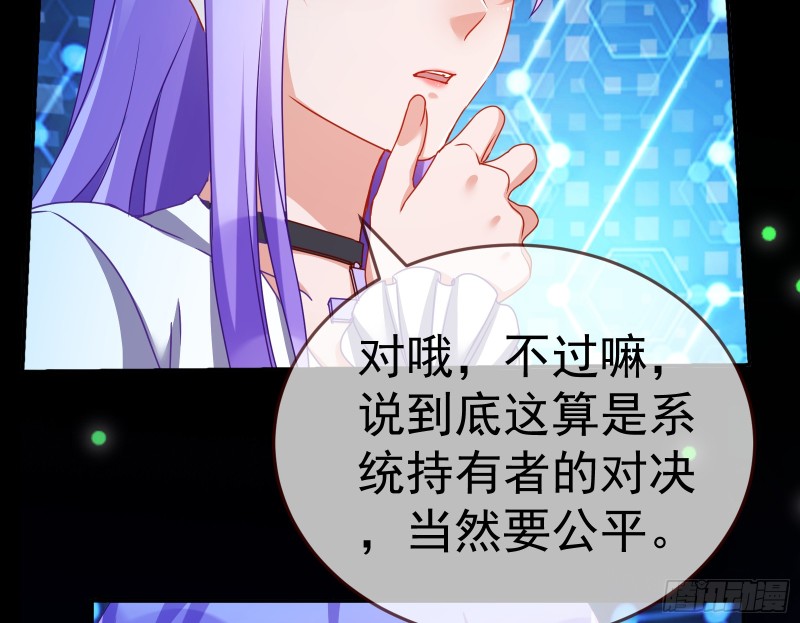 魔女苏醒121