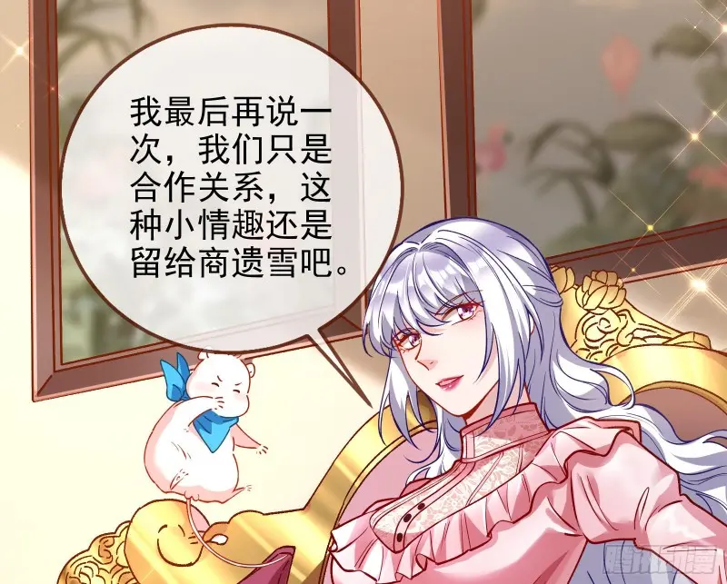 高冷师兄44