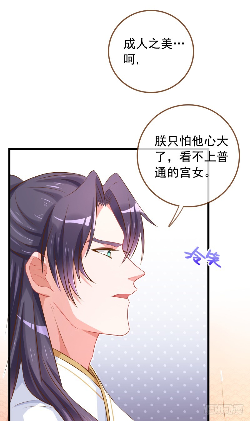 成人之美37