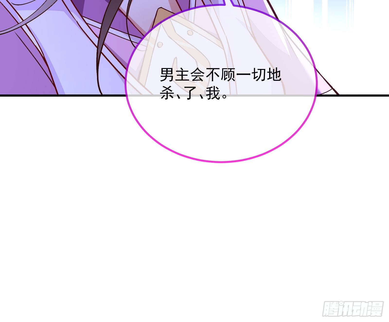 梦露59
