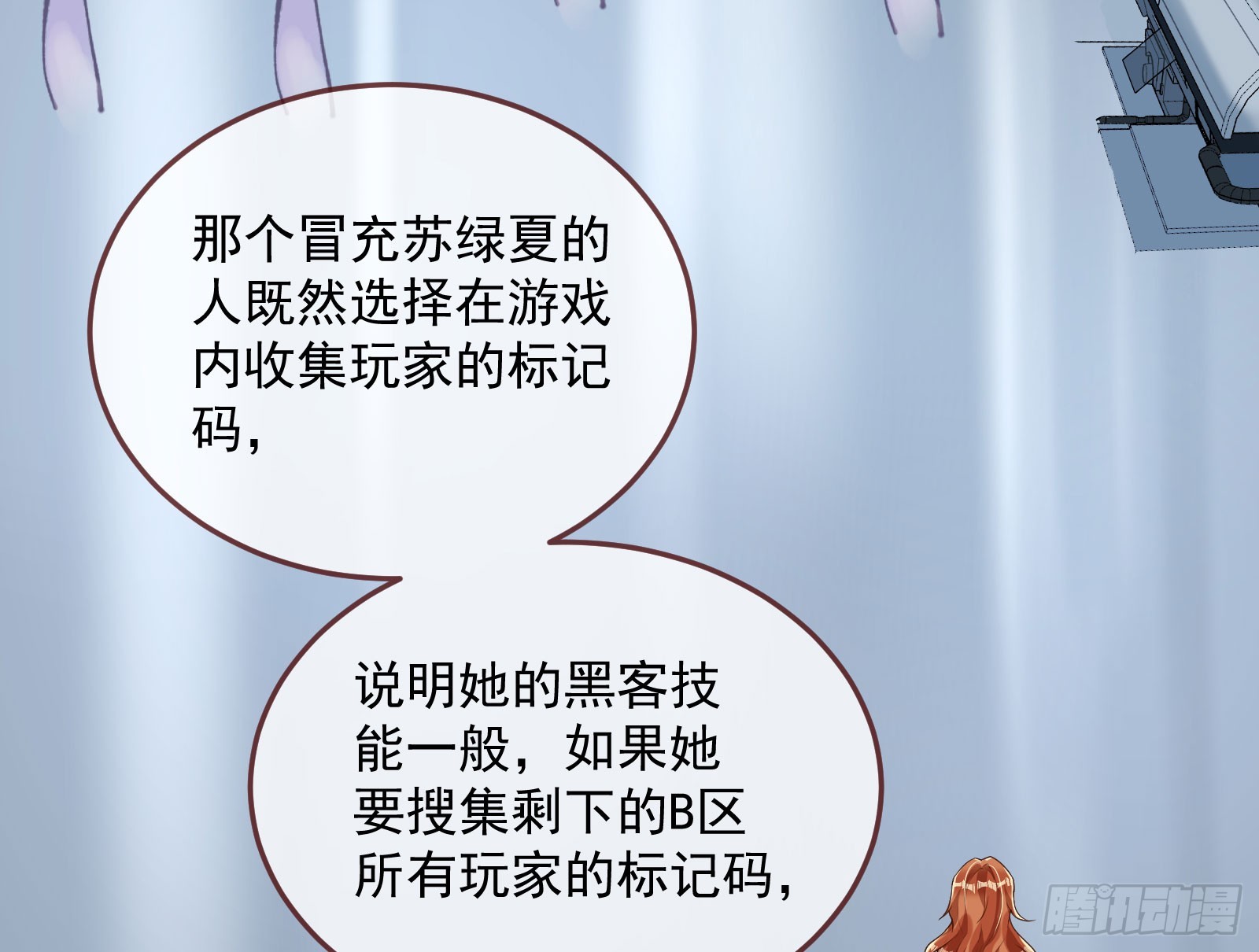 “死”而复活11