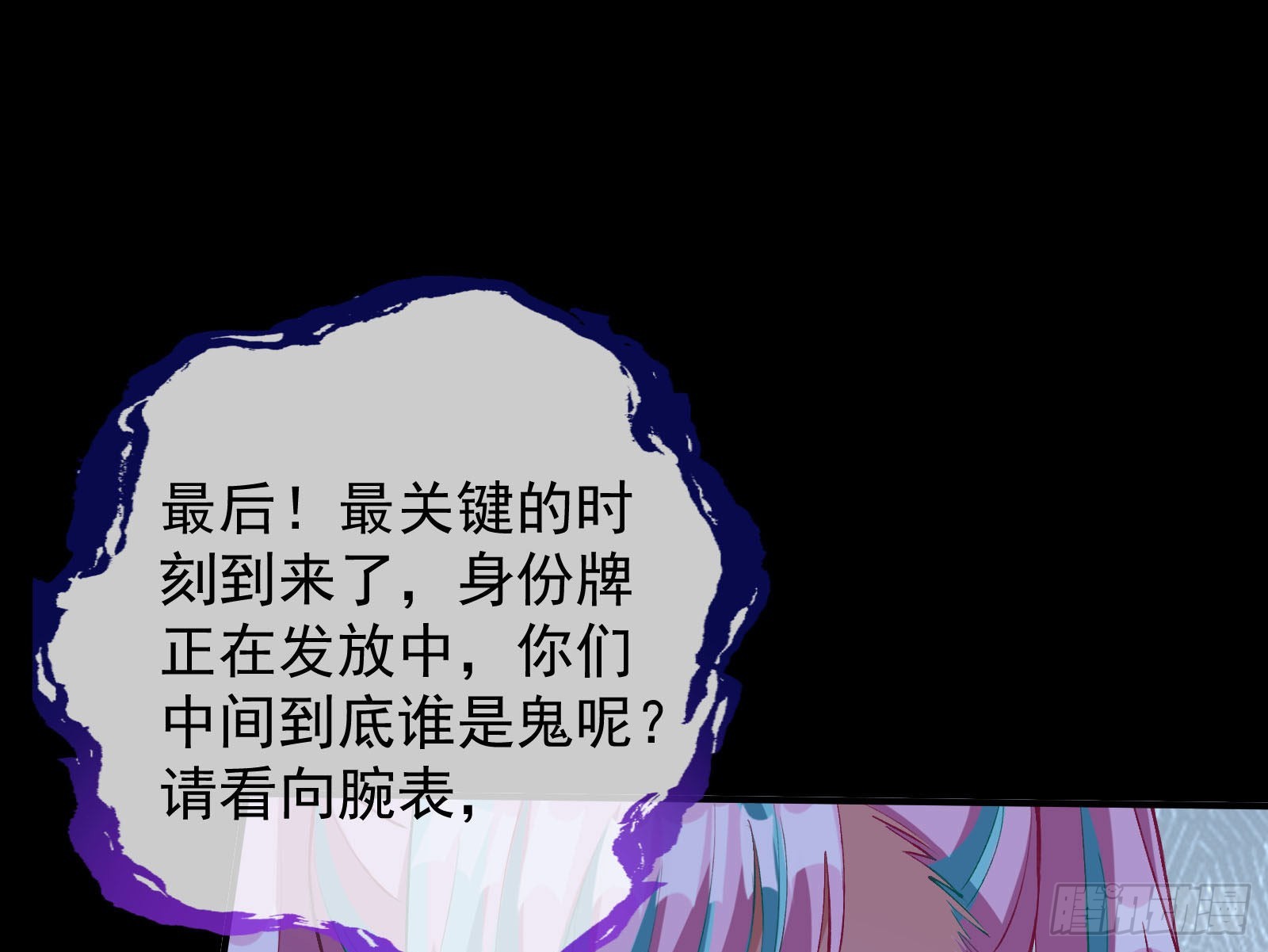 作死82