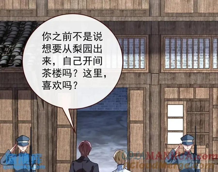 草芥人命罪无可恕8