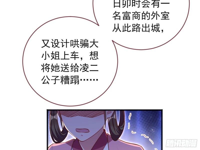 血浓于水80