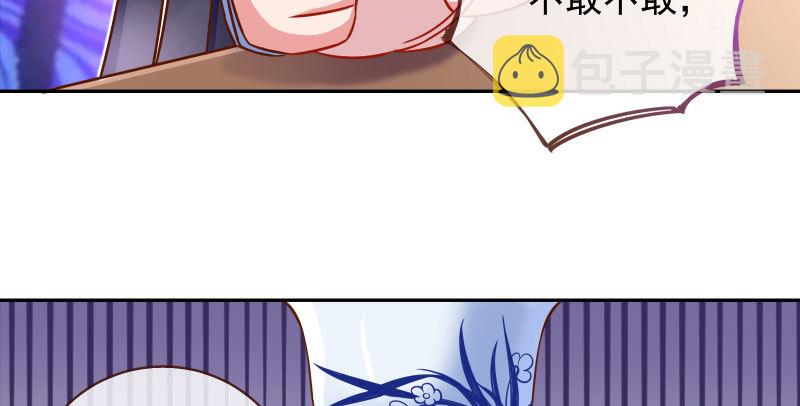 不要叫我师兄130