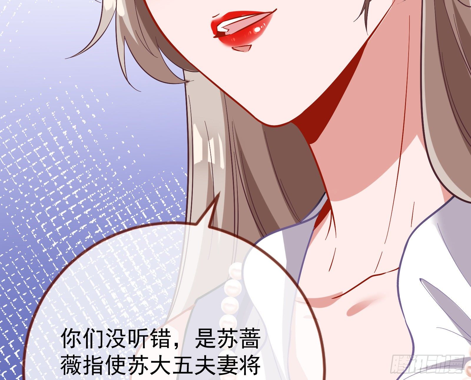 飙戏进行时96