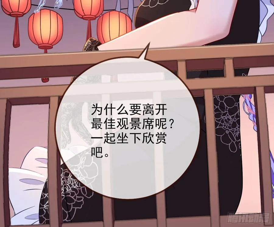 绚烂与放纵的魔女22