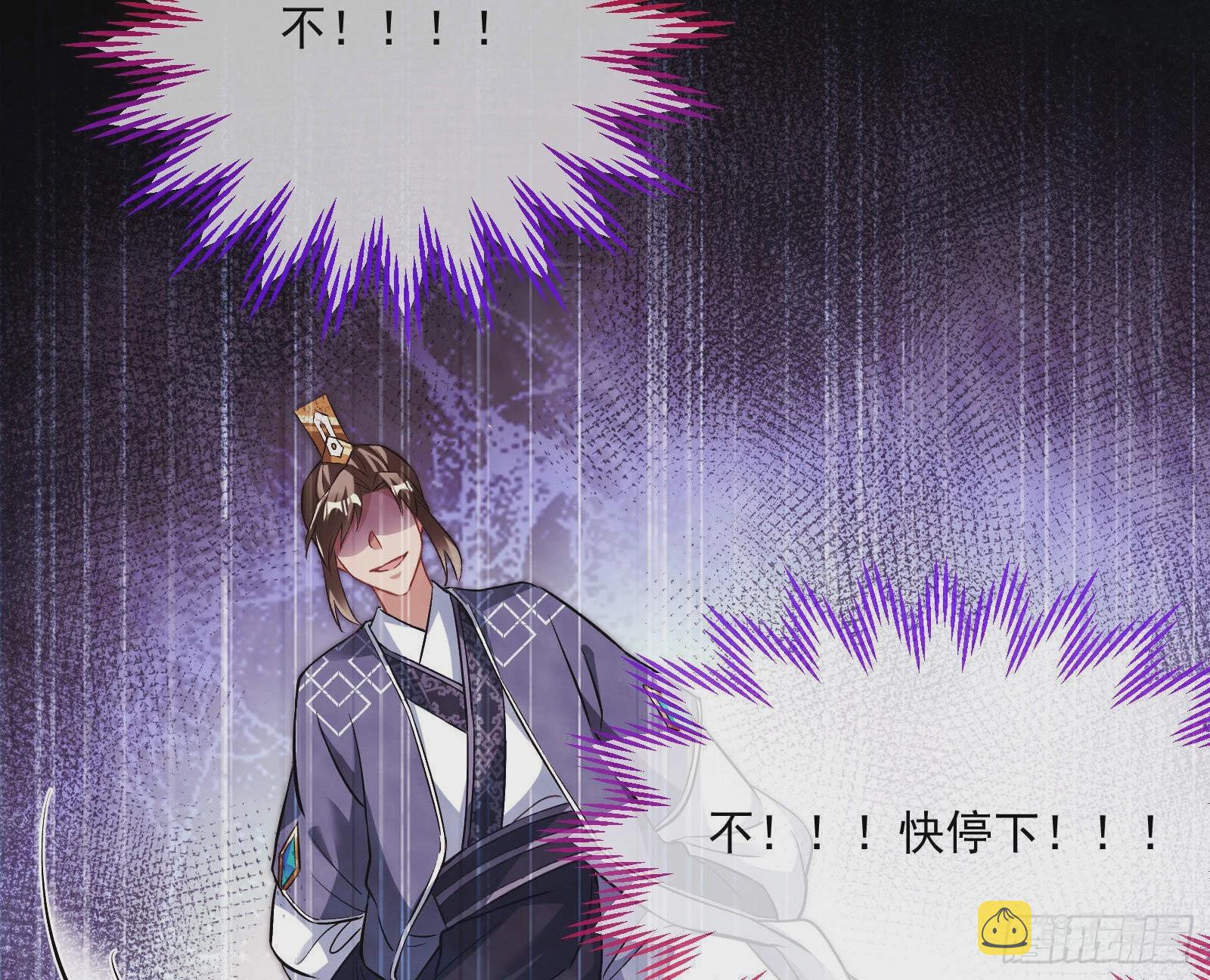 曲终人散48