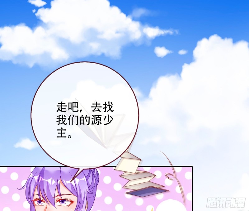 三人行83