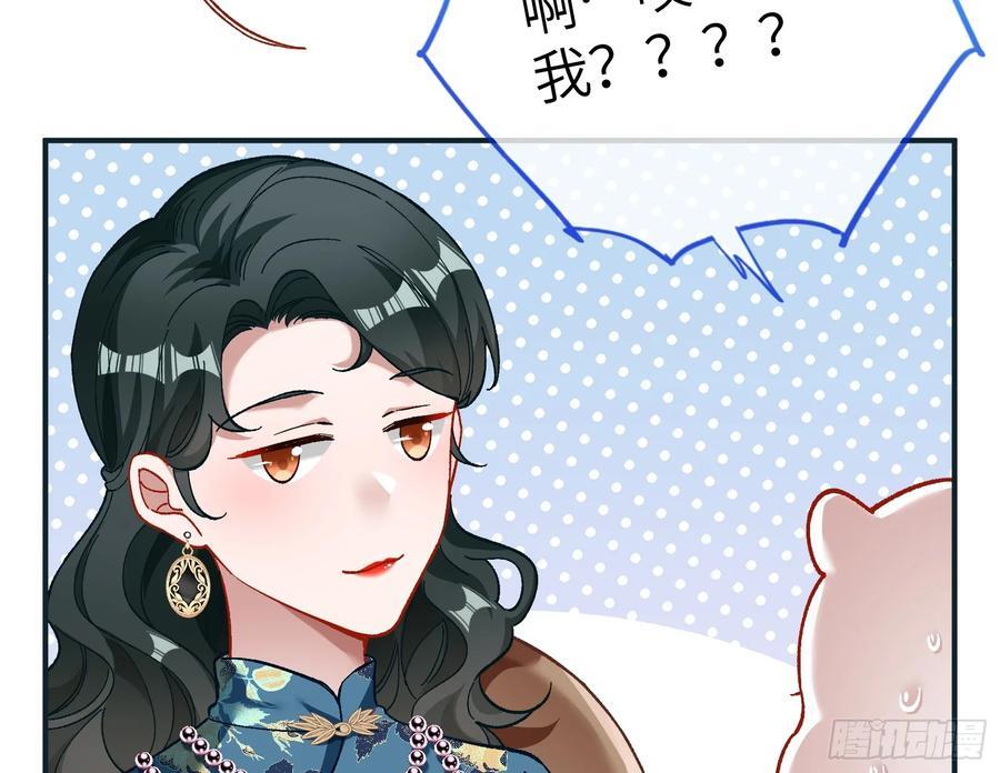 心中有鬼76