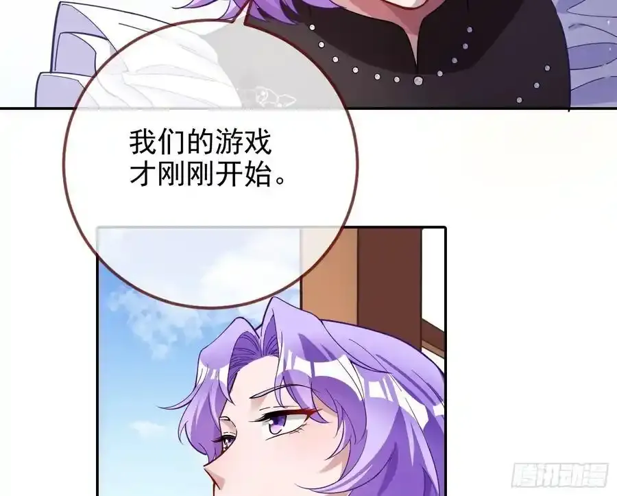 骗心43
