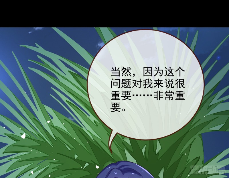 第三次行动105