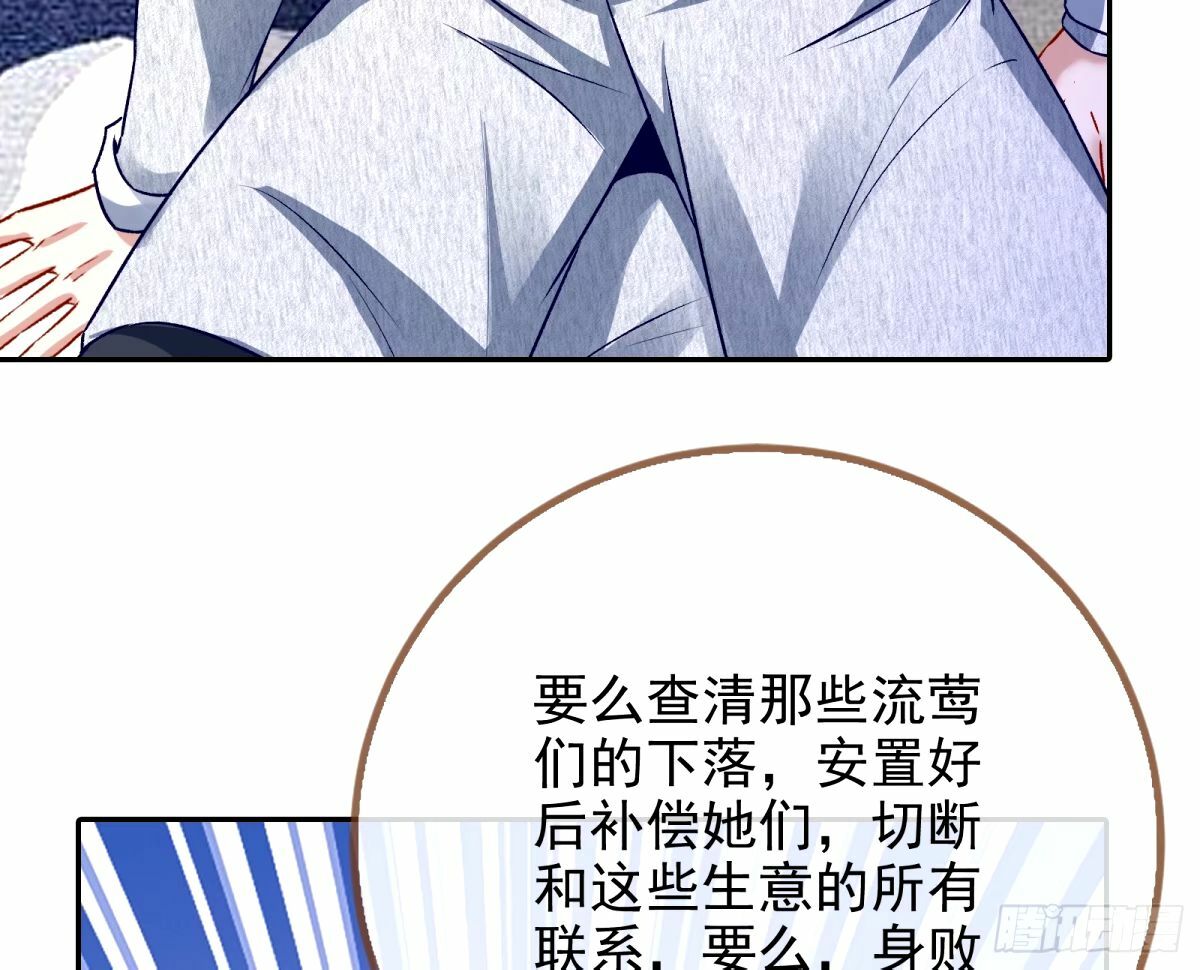 送你上热搜27