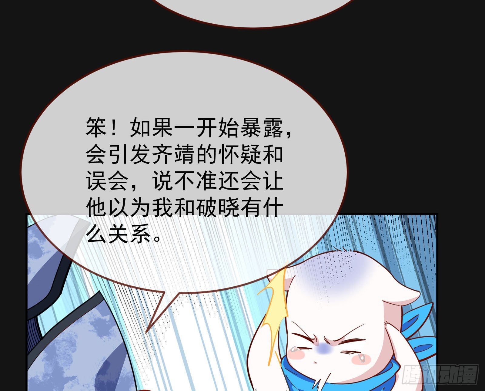 休息区12