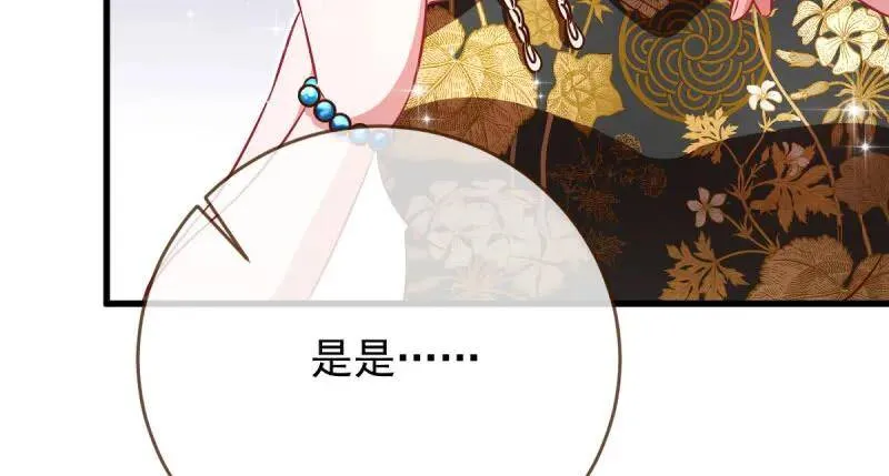 男人的尿性77