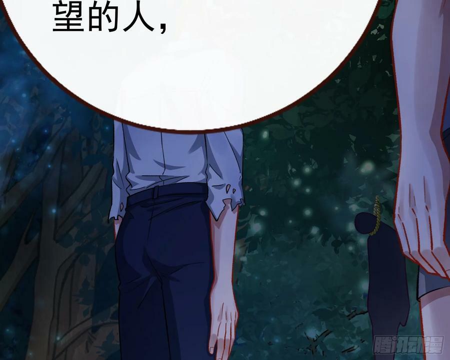 女神降临61