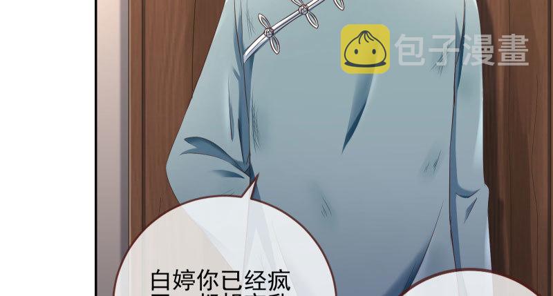 有情人终成眷属89
