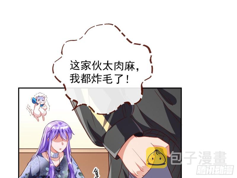 惊喜73
