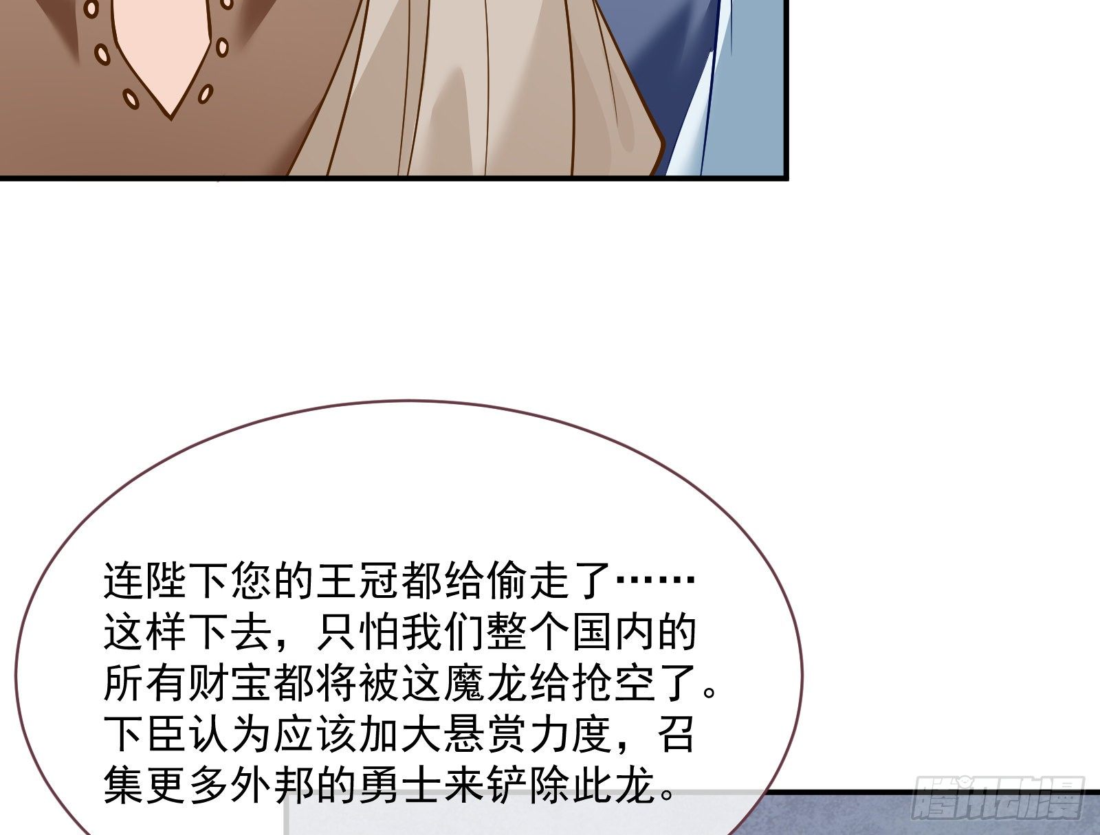 谈判7